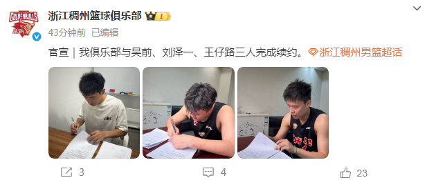不过目前浙, 季场均贡献, 篮板