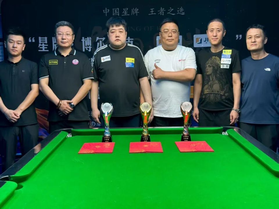 星牌台球辽