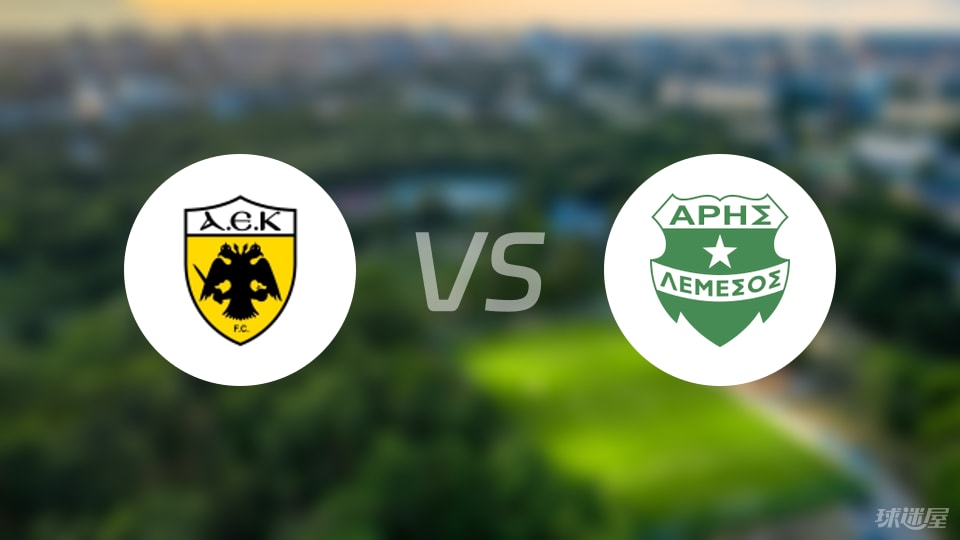 个角球, 艾里斯利马 个角球, 艾里斯利马