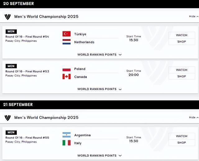 单日比赛数, 强出炉, entit