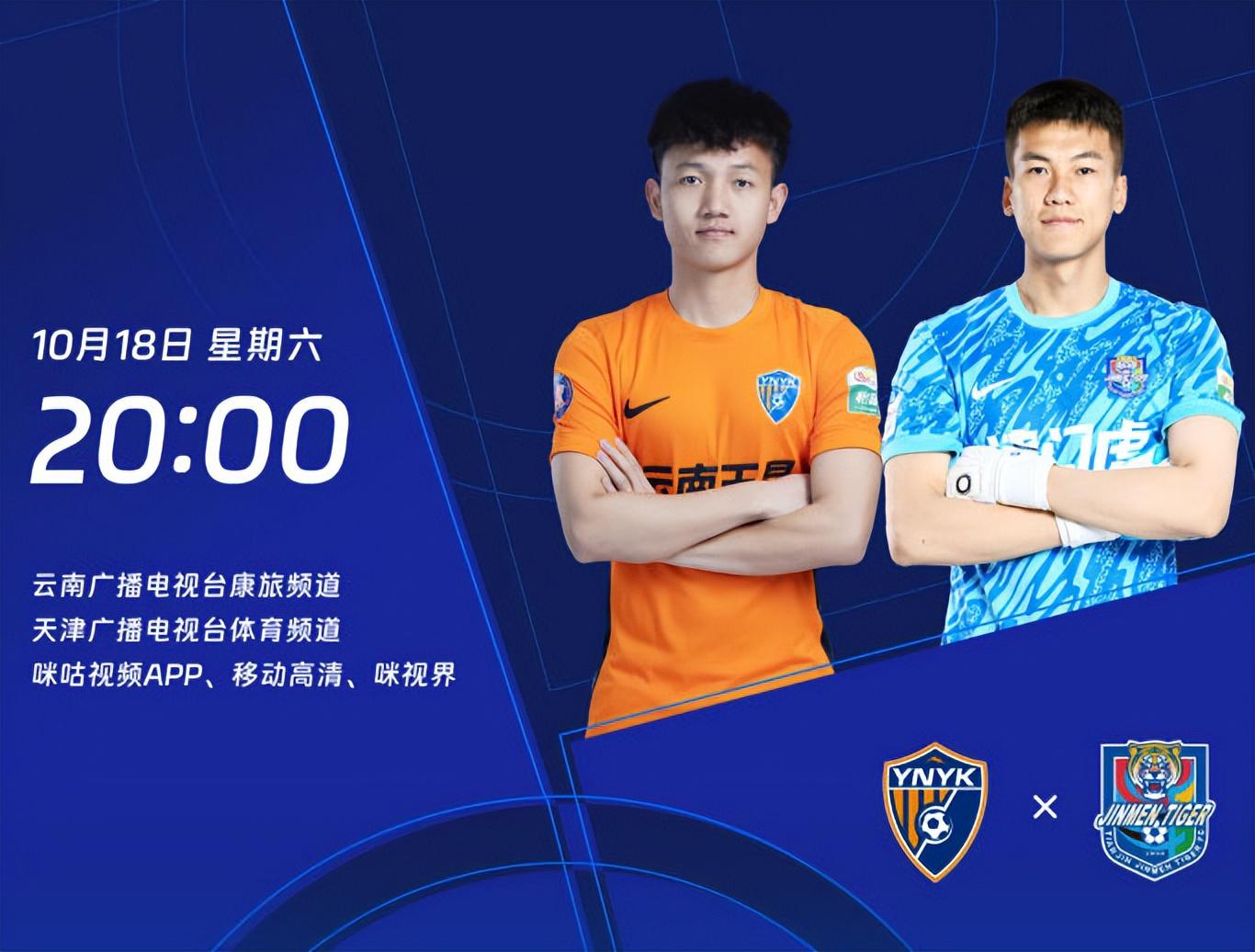 dingy, 创造, 输给深圳新