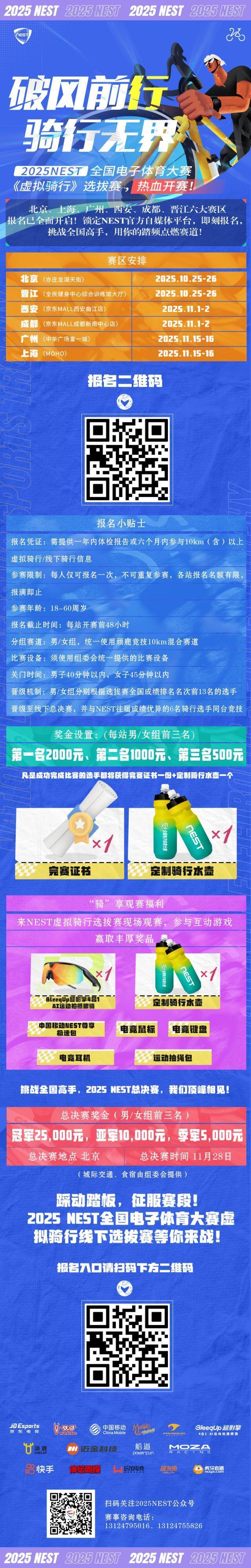 BpEHW, 奖品拿到你, 身深度融合 BpEHW, 奖品拿到你, 身深度融合